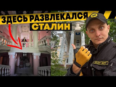 Видео: Заброшенный советский отель | Здесь можно жить