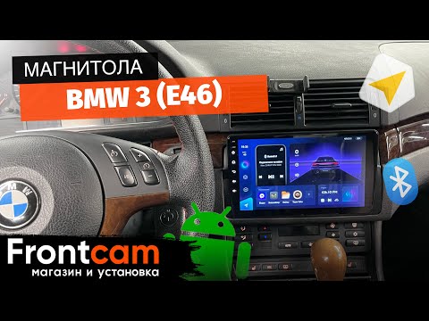 Видео: Магнитола Teyes CC3 Bmw 3 (E46) на ANDROID