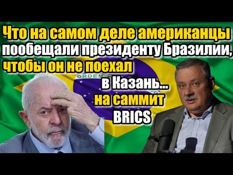 Видео: Дмитрий Евстафьев. Что на самом деле ОНИ пообещали ЕМУ...