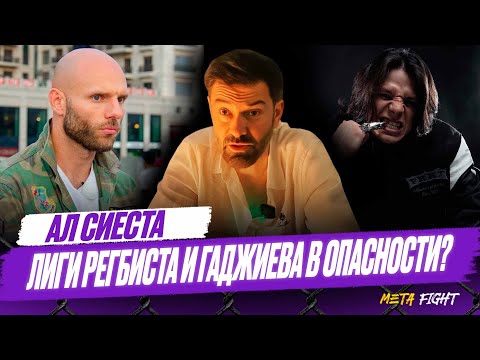 Видео: Сульянов сейчас ТАКСУЕТ / С кем подерется Гассиев? / Усик ИЗОБЬЕТ Пола | Сиеста