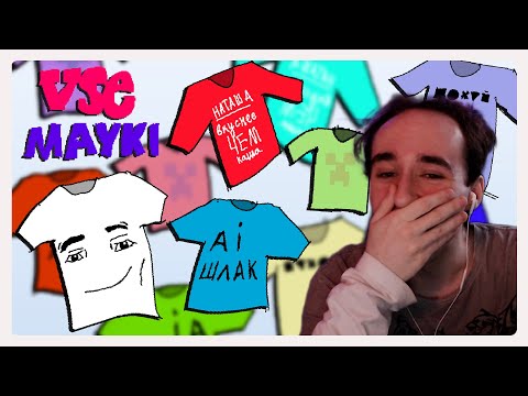 Видео: Всемайки это дизайнерский ад