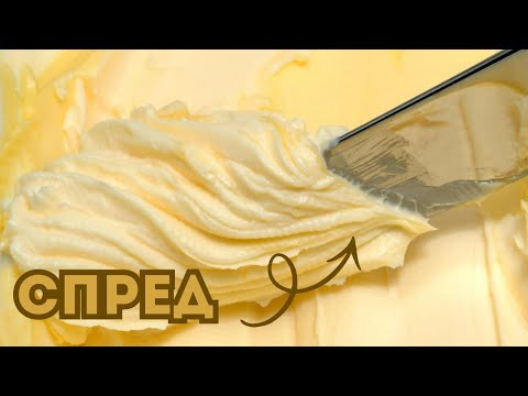 Видео: Как отличить настоящее сливочное масло от подделки