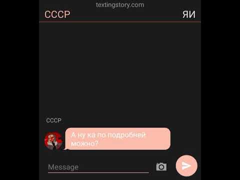 Видео: "переписка СССР, 3 Рейх, Америка, Гера, Велик, ЯИ, ФИ, Франция, и д.т."