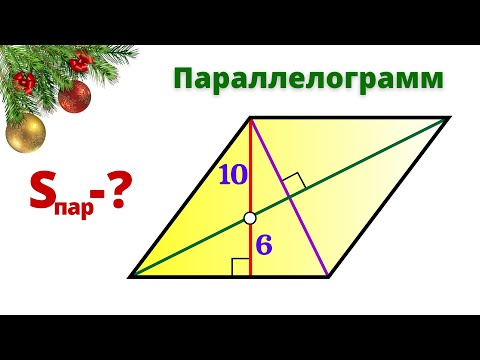 Видео: ПЕРВАЯ ЗАДАЧА 2024 ГОДА!!!