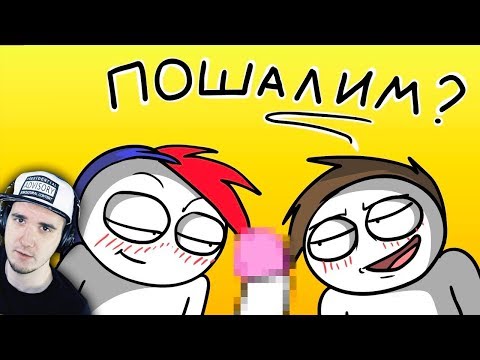 Видео: ZAKATOON ► Ты точно хочешь его... разыграть? (анимация) | Реакция