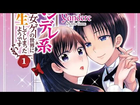 Видео: Озвучка манги | Кажется, я перевоплотилась в мире яндере отоме-игры | 1 том 3 - 4 глава