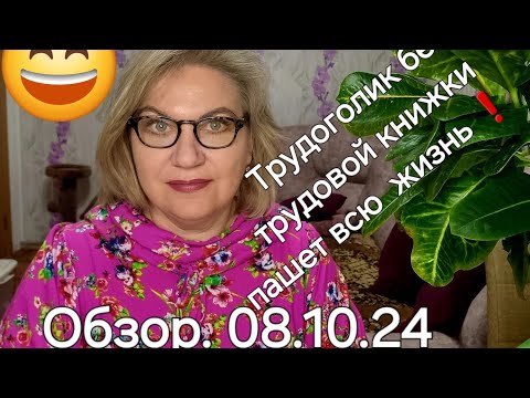 Видео: Обзор. Не над каждым фриком будут так смеяться 💯❗️