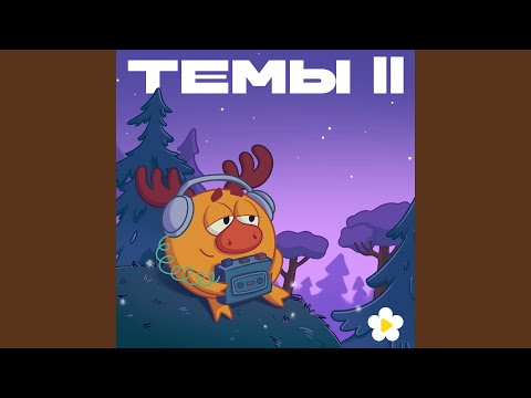 Видео: Фонтан (Из серии "Фонтан")