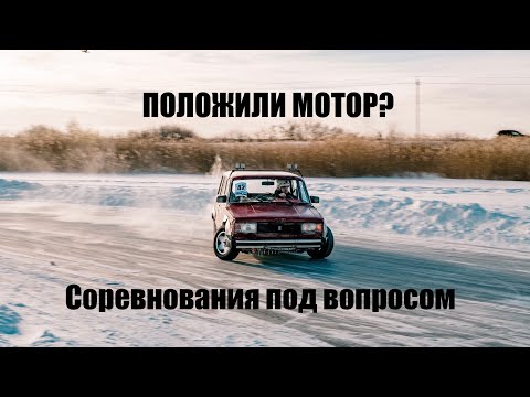 Видео: ВИДИК 7. Мотору конец? Все в последний момент…