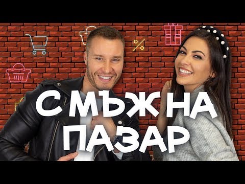 Видео: Мъжка мода с Арти + Giveaway