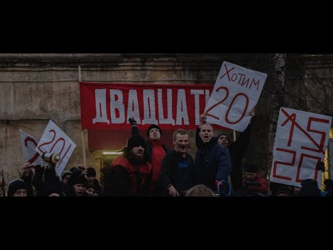 Видео: Shortparis – Двадцать