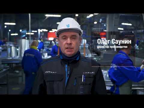 Видео: ОТКРОЙ#МОСПРОМ ОНЛАЙН 3 сезон Выпуск №2 "ФАБРИКА ВЕНТИЛЯЦИИ ГАЛВЕНТ"