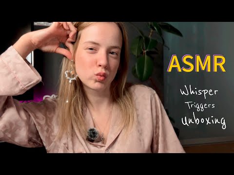 Видео: АСМР😴 Шёпот, триггеры, распаковка🎁 Болтаем и готовимся ко сну💫 
