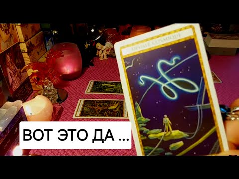 Видео: КЕМ ЯВЛЯЕТСЯ ДЛЯ ВАС ЗАГАДАННЫЙ МУЖЧИНА