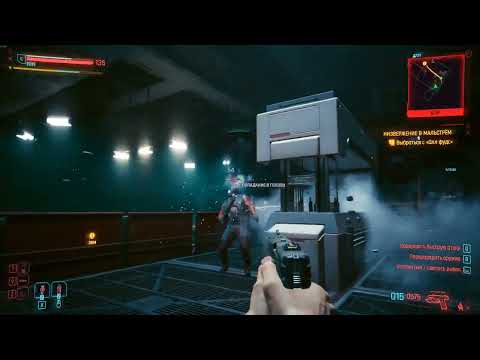 Видео: Cyberpunk 2077 Кочевники Часть 1 (29.09.2025)