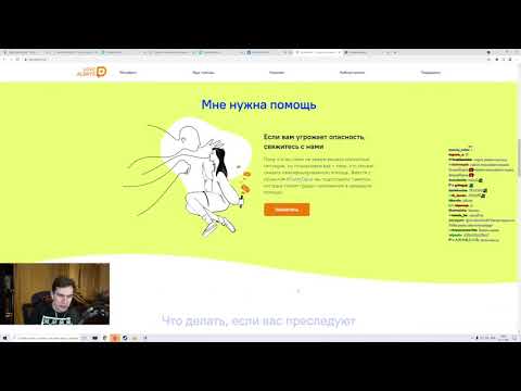 Видео: БРАТИШКИН И 89 СКВАД ИГРАЮТ В AMONG US, THE SUSPECTS И GARTIC PHONE l СТРИМ 27/11/21