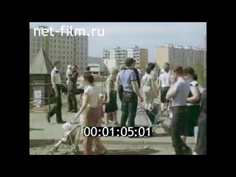 Видео: 1986г. БАМ. Тында. Северобайкальск. Байкал.