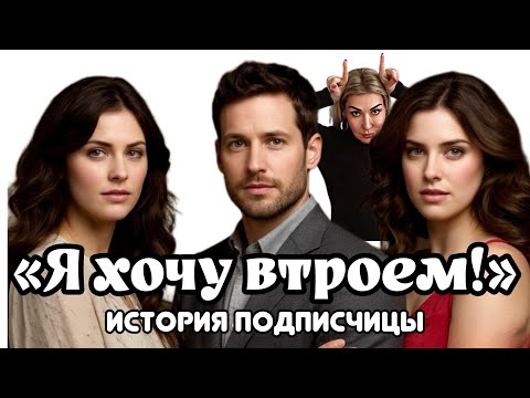 Видео: «Какие же вы нарциссы разные, но одинаковые» - продолжаем рубрику историй из жизни 