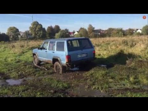 Видео: Jeep Cherokee: Сломанные свечи и надежды! OFF Road на одном колесе, сели на мели.  Продал дважды!