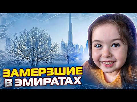 Видео: Мы в ШОКЕ от отдыха в ОАЭ! Отель Hampton by Hilton