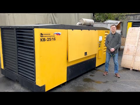 Видео: Дизельный компрессор КВ-25/16 ЧКЗ. Обзор и демонстрация работы