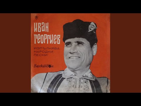 Видео: Люби Георги Гана