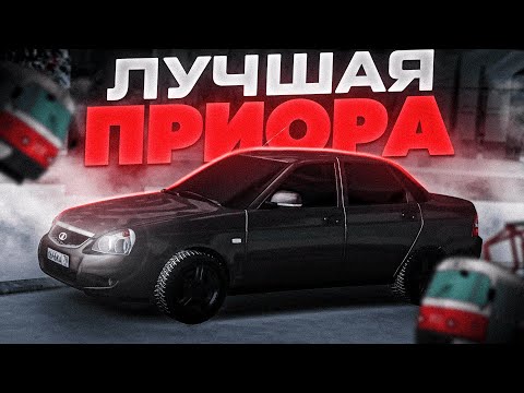 Видео: ИВЕНТ НА ЛУЧШУЮ ПРИОРУ В ПРОВИНЦИИ! | MTA Province Demo