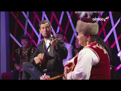 Видео: Біржан-Сара ізімен: Мұрадым Мирланов пен Алтынкүл Қасымбекованың айтысы | 3-маусым | 1-шығарылым