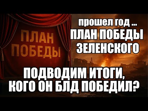 Видео: 🔥Дневной выпуск новостей 03.11.25