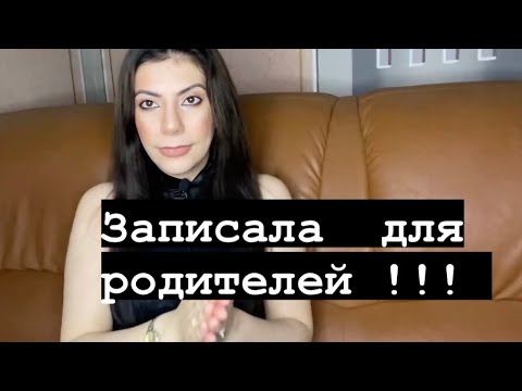 Видео: Мой опыт привлечения в жизнь бытовой техники  для других. Сила мысли! Сила слова! Закон притяжения!