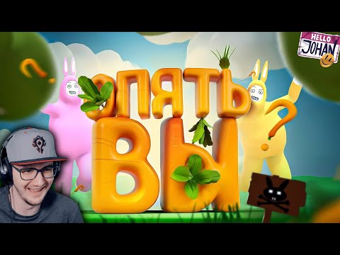 Видео: Уровни новые, боль старая ( SBM ) ► JOHAN | Реакция