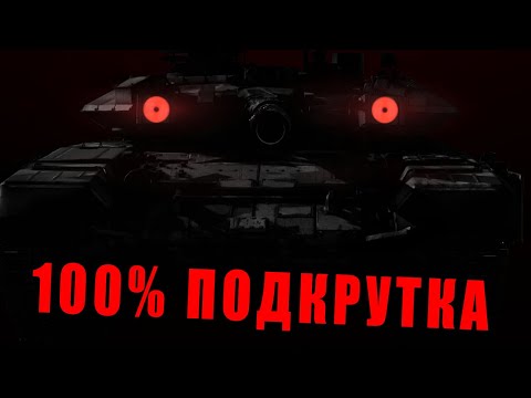 Видео: КАК ИГРАЕТСЯ Т-90А в 2023? #warthunder