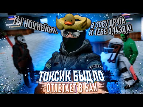 Видео: ДОНАТ БЫДЛО ДОИГРАЛОСЬ в Garry's Mod DarkRP