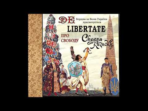 Видео: За читанням Ясунарі Кавабати. Taras Kompanichenko & Chorea Kozacky. De Libertate.