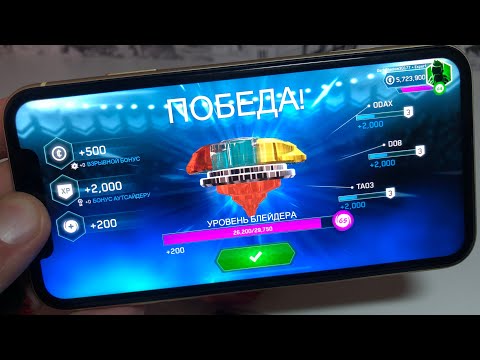Видео: ЛАЙФХАКИ И СОВЕТЫ ПО ИГРЕ БЕЙБЛЭЙД НА ТЕЛЕФОНЕ / Бейблэйд Бёрст / Beyblade Burst
