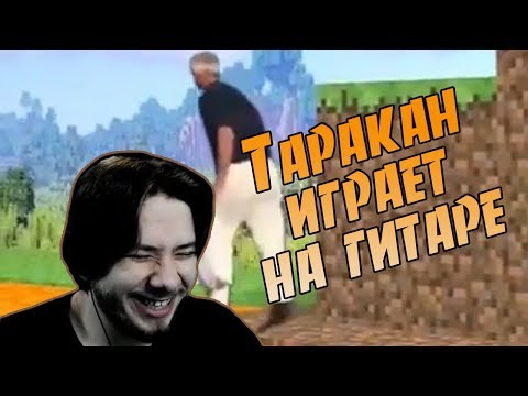 Видео: THERUDYGAMES СМОТРИТ | UNUSUAL MEMES COMPILATION V74