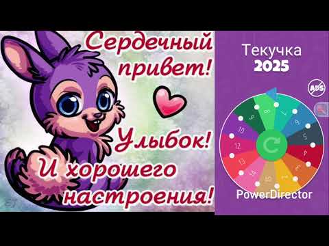 Видео: 🧶 Текучка 2025🧶 Часть 5(2).Много готовых работ