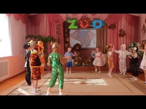 Видео: LET'S GO TO THE ZOO. Постановка на английском языке. Детский сад №116 ОАО РЖД Ульяновск
