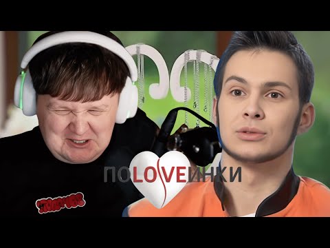 Видео: ЛЕБІГА ДИВИТЬСЯ: ЮРА - ПОЛОВИНКИ