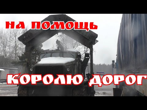 Видео: Король дорог. Рено Магнум опять сломался.