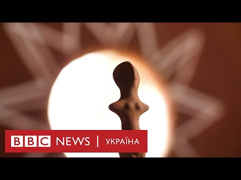 Видео: Трипілля - древня цивілізація, яку приховували комуністи