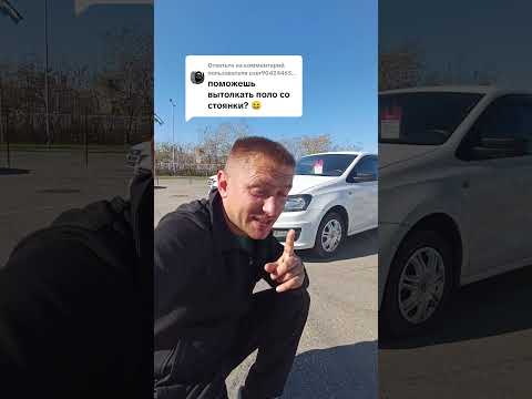 Видео: полный каталог автомобилей в моём telegram канале ссылочка в описании профиля