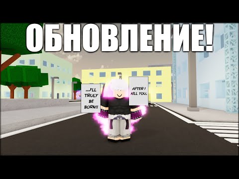 Видео: ОБНОВЛЕНИЕ! ВТОРАЯ УЛЬТА МАХИТО И 2 СКИЛЛА В НЕЙ! РЕВОРК ЧЕРНОЙ МОЛНИИ ИТАДОРИ!