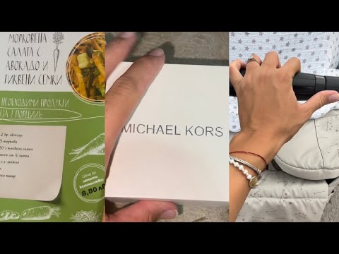 Видео: с 3 ДЕЦА ПОД 3г | Ден с мен еп. 5