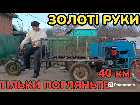 Видео: ЗРОБИВ З НУЛЯ МУРАВЕЙ З КОРОБКОЮ ВІД ЗАПОРОЖЦЯ ТА МОТОРОМ МОТОБЛОКА