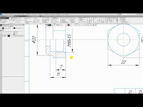 Видео: Гайка накидная часть 4