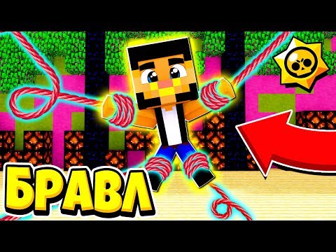Видео: Я ПОПАЛ В КОСМИЧЕСКУЮ ЛОВУШКУ! КАК СБЕЖАТЬ?! БРАВЛ СТАРС В ГОРОДЕ АИДА 114 МАЙНКРАФТ