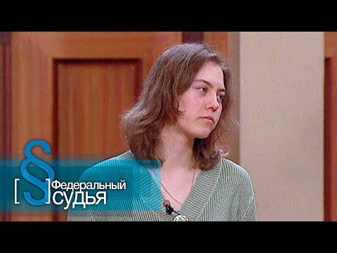 Видео: Федеральный судья: Король Лир, Выход найдется всегда