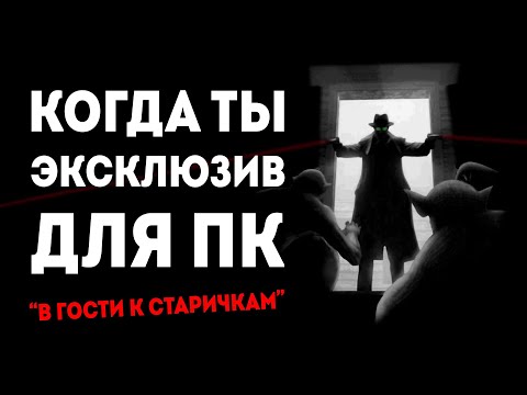 Видео: Как ПК Playstation нагибал в 1999-м / Nocturne