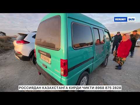Видео: БЕРУНИЙ МОШИНА БОЗОРИ 1 кисм 21.11.2024